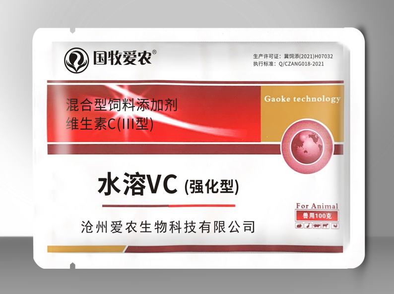 水深VC（強化型）